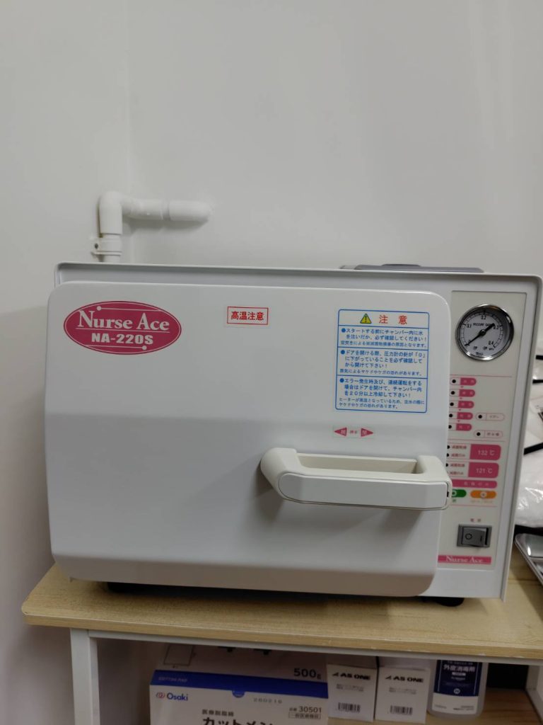 オートクレーブ
